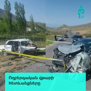 One of 4 young wrestlers seriously injured in a tragic car accident in Kotayk Marz has died