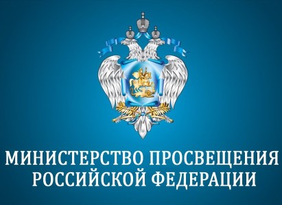 Минпросвещения РФ прорабатывает вопрос о создании совместных школ в Армении, Сирии и Африке