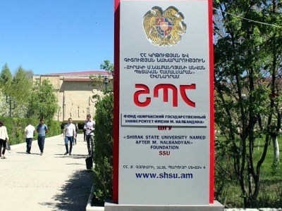 В Армении по подозрению во взяточничестве задержан завкафедрой экономики Ширакского госуниверситета