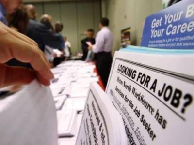 В США число заявок на пособие по безработице превысило 260 тысяч