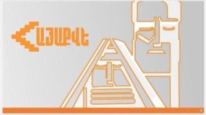 «ՀայաՔվե» նախաձեռնությունը ԿԸՀ-ին կհանձնի ստորագրությունների փաթեթը հունիսի 12-ին