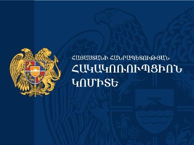 Նախկին քննիչը մեղադրվում է շուրջ 40.000 դոլար կաշառք ստանալու, նաեւ խաբեությամբ 5000 դոլար հափշտակելու մեջ