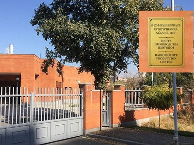 Центр производства радиоизотопов объединится с Национальным онкоцентром имени Фанарджяна