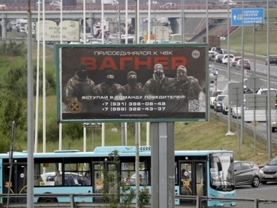 В Новосибирске и Тюмени возобновили работу центры вербовки в ЧВК «Вагнера»