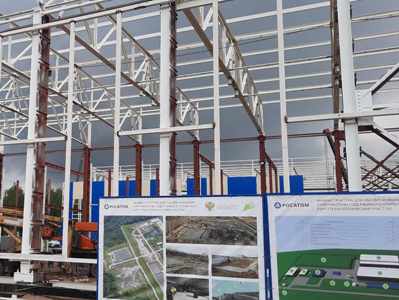 ՌԴ-ն ՀՀ-ին առաջարկել է համագործակցություն «Նաիրիտի» թափոնները վերացնելու գործում. ո՞րն է առաջարկի առավելությունը