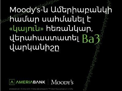 Moody's changes Ameriabank's outlook to stable; affirms Ba3 rating