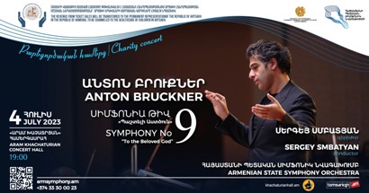Տեղի կունենա «Միասին կարող ենք ավելին՝ Հանուն Արցախի» խորագրով բարեգործական համերգը