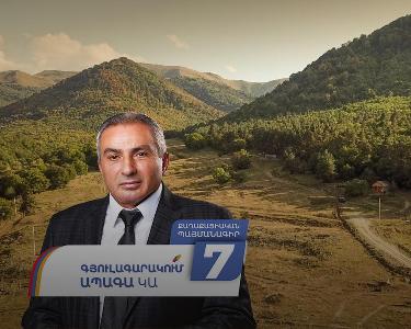 Գյուլագարակի ՔՊ-ական համայնքապետը տիրացել է համայնքային հողերին. «Հետք»