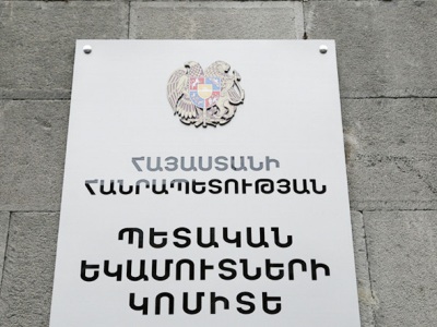 ՊԵԿ-ը 2023 թ․ հունվար-հունիսի ընթացքում ապահովել է 1 տրլն 103.9 մլրդ դրամ հարկային եկամուտներ և պետական տուրքեր