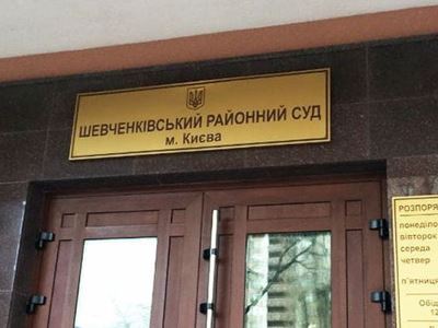 Ուկրաինայի դատախազությունը հայտնել է Կիևի դատարանում տեղի ունեցած պայթյունի հետևանքով երկու տուժածների մասին