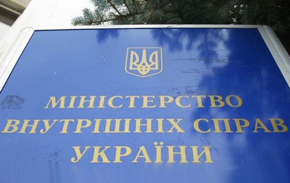 Ուկրաինայի ՆԳՆ-ն ներկայացրել է Կիեւի դատարանում տեղի ունեցած պայթյունի հետ կապված միջադեպի մանրամասները
