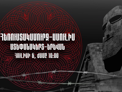 Состоится телемост-пресс-конференция Степанакерт-Ереван