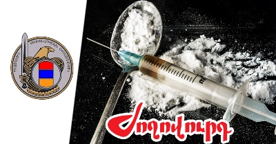 «Ժողովուրդ». Ում միջոցով և ինչ ճանապարհով է 1 տոննա կոկաինը տեղափոխվել ԱԱԾ շենք