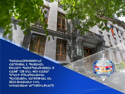 Դատախազությունը հարուցել է պետական շահերի պաշտպանության 9 հայց՝ 128 մլն 463 հազար դրամի բռնագանձման պահանջով