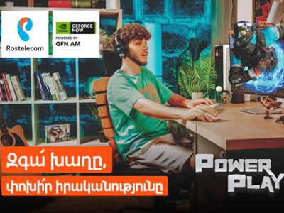 «Ростелеком», первым в Армении, совместно с GFN.AM запускает игровой сервис PowerPlay на базе GeForceNow