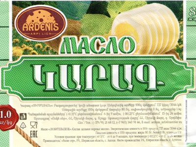 Կարագ սերուցքային արտադրատեսակի արտադրությունը վերսկսվել է