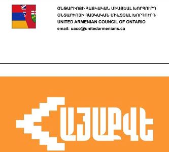 Canada Armenian council expresses support to HayaKve