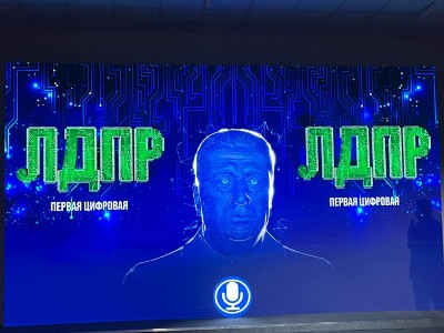 СМИ: нейросеть «Жириновский» может получить партбилет и стать членом ЛДПР на съезде партии