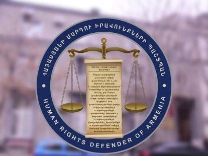 ՀՀ ՄԻՊ-ին առընթեր փոքրամասնությունների իրավունքների պաշտպանության հասարակական խորհրդի կազմում ներգրավելու հրավեր