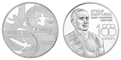 Вводится в обращение новая памятная монета РА «100-летие со дня рождения Гранта Шагиняна»