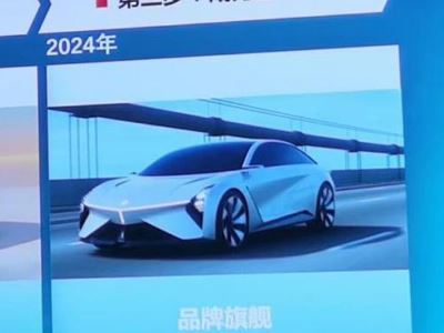 Названы сроки премьеры нового седана Baojun EQ200