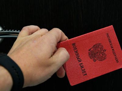 В России штраф за неявку в военкомат увеличится в 15 раз