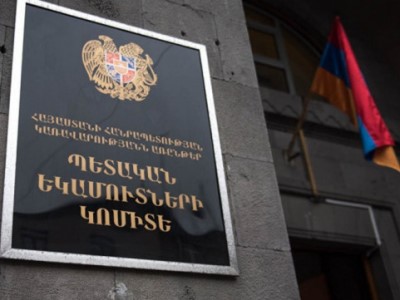 ՊԵԿ-ի քննչական վարչությունն այս տարվա հունվարից  այլեւս գոյություն չունի. պարզաբանում են ՊԵԿ-ից