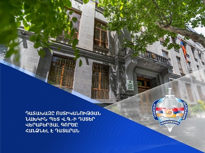Դատախազը Ոստիկանության նախկին պետ Վլրդիմիր Գասպարյանի դստեր վերաբերյալ գործը հանձնել է դատարան
