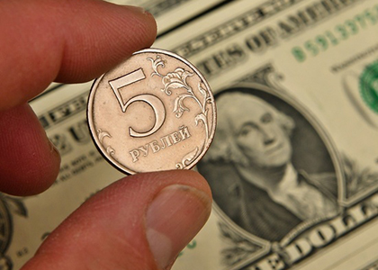 Դոլարի փոխարժեքը գերազանցել է 93 ռուբլին