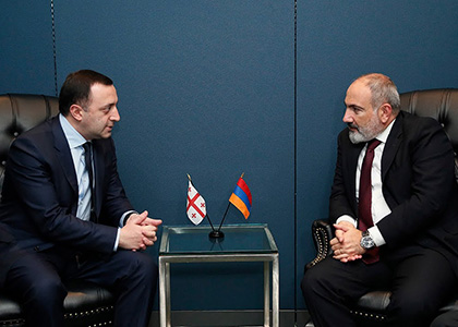 «Խորապես ցնցված եմ». Փաշինյանը ցավակցական հեռագիր է հղել Վրաստանի վարչապետին