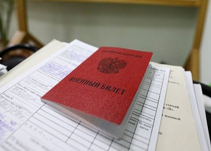В России хотят ввести уголовную ответственность за уклонение от мобилизации