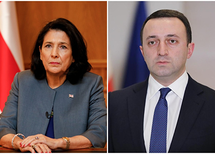 Վրաստանի նախագահը եւ վարչապետը համամիտ չեն հարեւան երկրների օգնությանը դիմելու հարցում