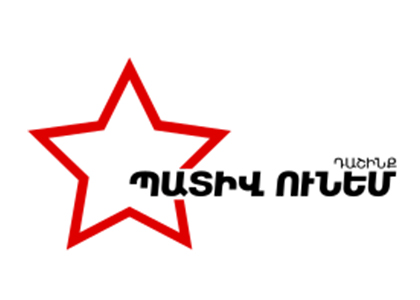 Շնորհավորում ենք Դավիթ Իշխանյանին այս բարդ իրավիճակում ԱԺ նախագահ ընտրվելու կապակցությամբ․ «Պատիվ ունեմ»