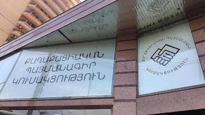 «Ժողովուրդ». Երբ է սկսելու գործել «Քաղաքացիական պայմանագիր» կուսակցության նախընտրական շտաբը 