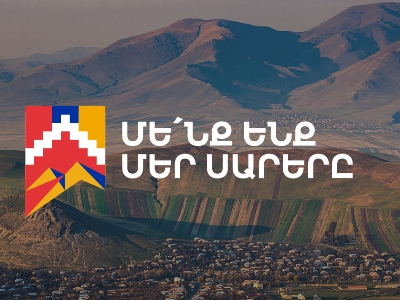 «Մենք ենք մեր սարերը» գործակալությունն արցախցիների առաջնահերթ կարիքների լուծման հրատապ ծրագրեր է իրականացնում