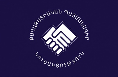 ՔՊ-ն ԿԸՀ է ներկայացրել ավագանու ընտրությունների առաջադրման դիմումը. հայտնի է ցուցակի առաջին քսանյակը