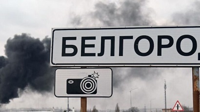 UAV attacks Russian Belgorod