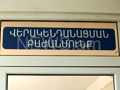Երեւան-Գյումրի ավտոճանապարհի վթարից վիրավորված քաղաքացիներից 3-ը շարունակում են մնալ վերակենդանացման բաժնում