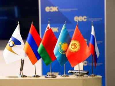 Armenia to host Eurasian Intergovernmental Council special meeting