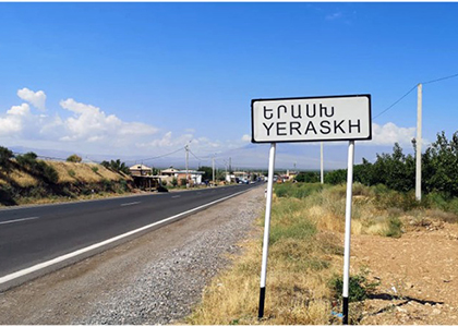 Ադրբեջանի ԶՈՒ ստորաբաժանումները հրաձգային զենքից կրակ են բացել Երասխի ուղղությամբ. ՊՆ
