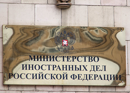 ՌԴ-ն արգելված անձանց ցուցակ է մտցրել Մեծ Բրիտանիայի 54 քաղաքացու. քաղաքական գործիչներ, իրավաբաններ, լրագրողներ