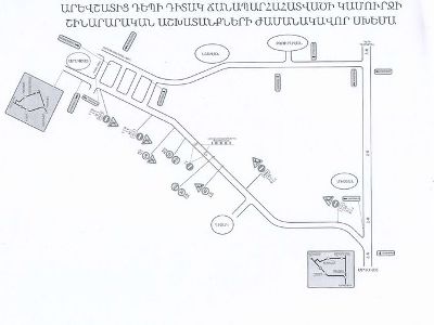 Մրգավետ - Արեւշատ ճանապարհի կամուրջը ժամանակավորապես փակ է