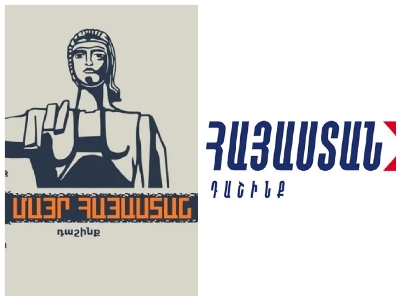 «Հայաստան» խմբակցությունն աջակցում է «Մայր Հայաստան» դաշինքին․ հայտարարություն
