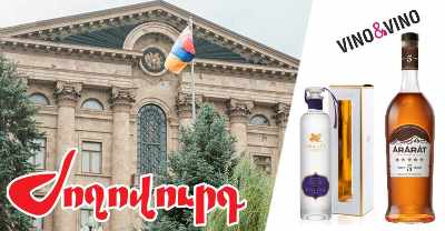 «Ժողովուրդ». Ազգային ժողովն էլի կոնյակ եւ օղի է գնել. նախկին գործելաոճը շարունակվում