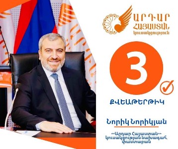 «Справедливая Армения»: Правящая партия позаимствовала программу по садам Далмы у нас