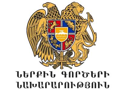 ՆԳՆ-ում ստեղծվում է ազգային փոքրամասնությունների հարցերով հանձնախումբ