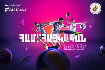 Համահայկական 8-րդ խաղերն ավարտվեցին․Ֆասթ Բանկի խորհրդի նախագահ Վահե Բադալյանը պարգևատրվեց խաղերի 25-ամյակի ոսկե մեդալով