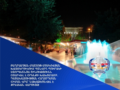 Բաղրամյան-Մաշտոց-Մոսկովյան խաչմերուկում գտնվող պուրակի ստորգետնյա շինությունն օտարվել է օրենքի խախտմամբ. Դատախազություն
