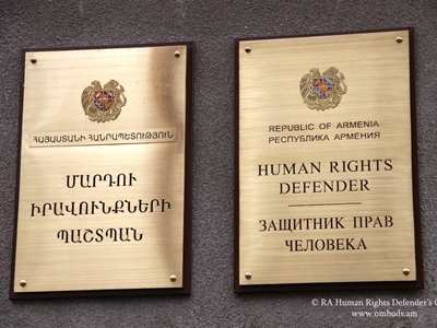 ՄԻՊ աշխատակազմը չհայտարարված այց է իրականացրել «Արմավիր» ՔԿՀ