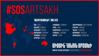 Сагателян: В 16 странах мира состоятся митинги и акции протеста под лозунгом «SOS Artsakh»